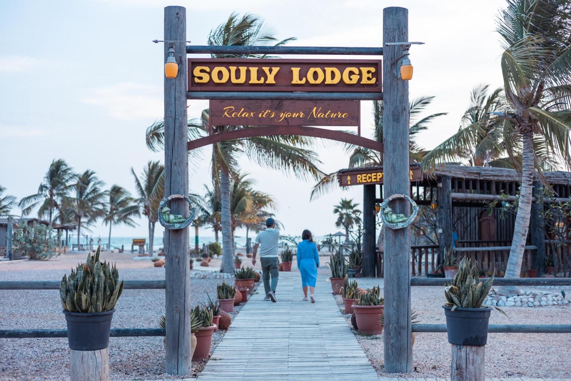 Souly Ecolodge Salalah Exterior foto